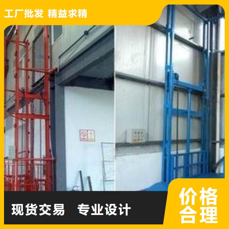 简易升降货梯厂家