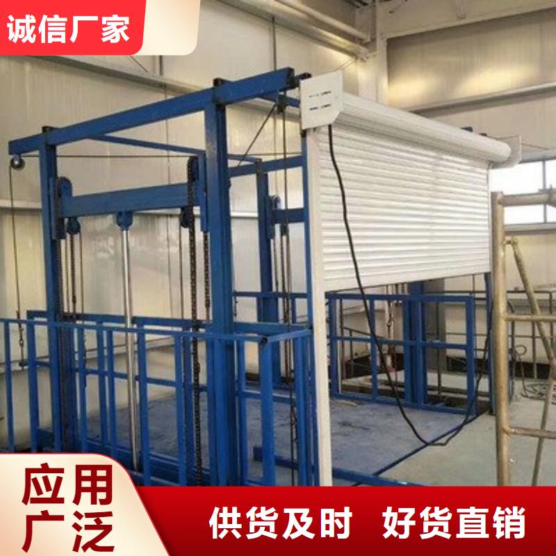 简易升降货梯厂家