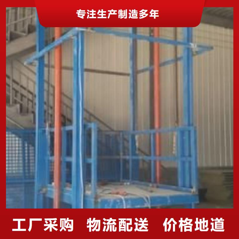 固定升降机量大从优