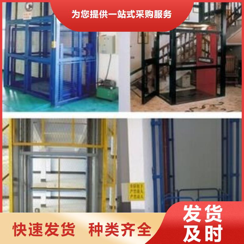 琼中县琼中县升降机批发零售