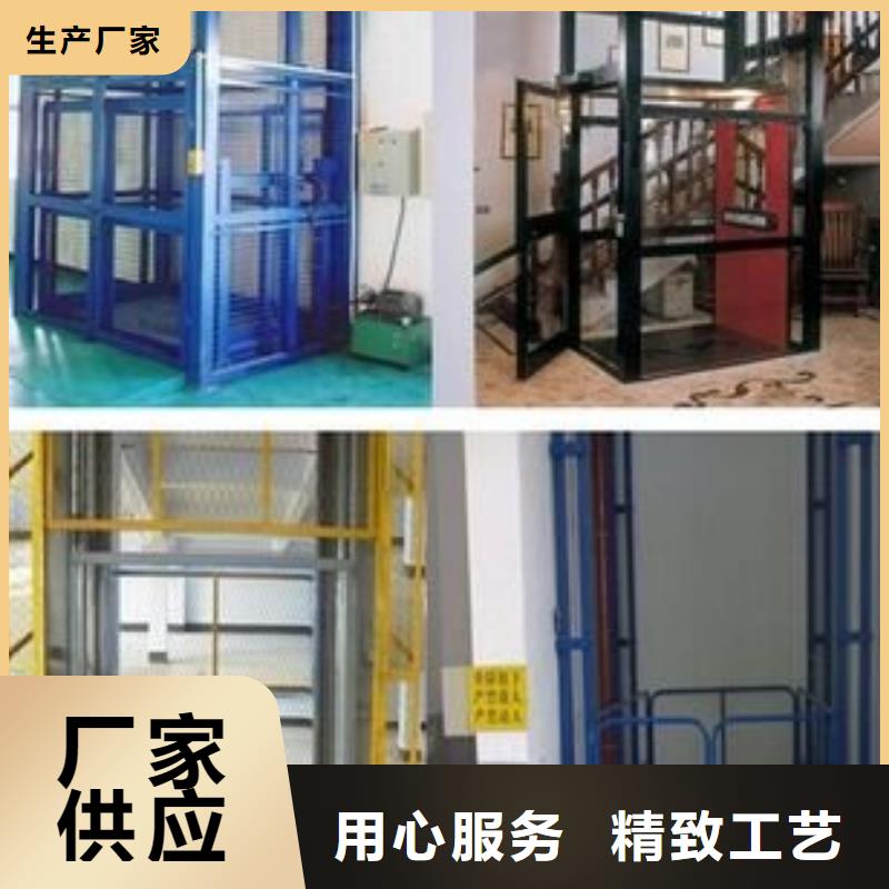 液压升降平台电话
