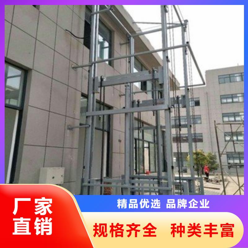 货梯实体大厂
