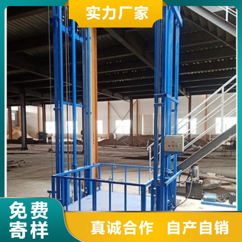液压货梯免费测量