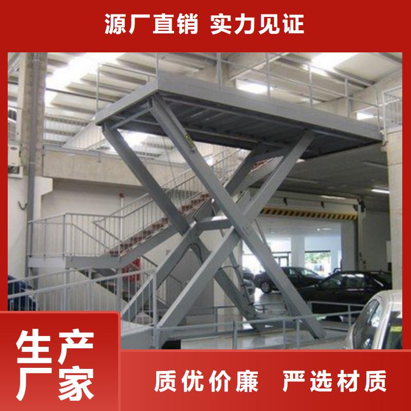 液压升降梯货源