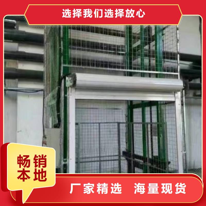 简易货梯定制