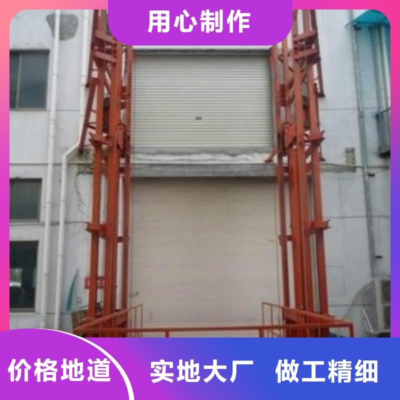 货物升降平台俯仰式简易升降车库拒绝中间商
