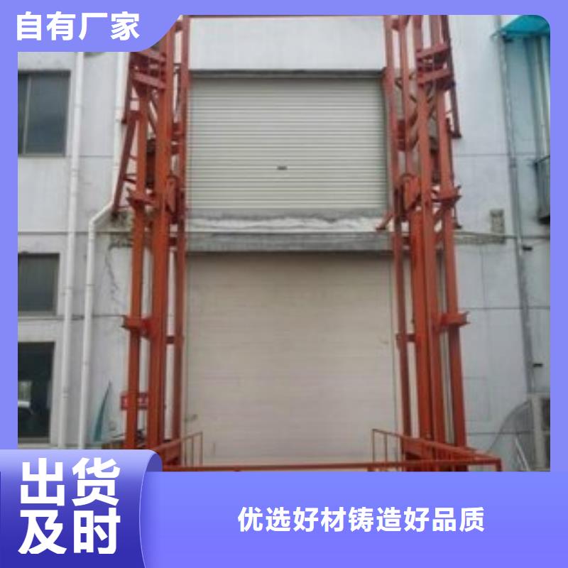货物升降平台 机械车库租赁多行业适用