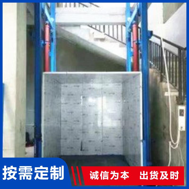【导轨式升降平台】_价格_厂家