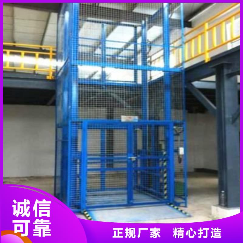 简易货梯定制