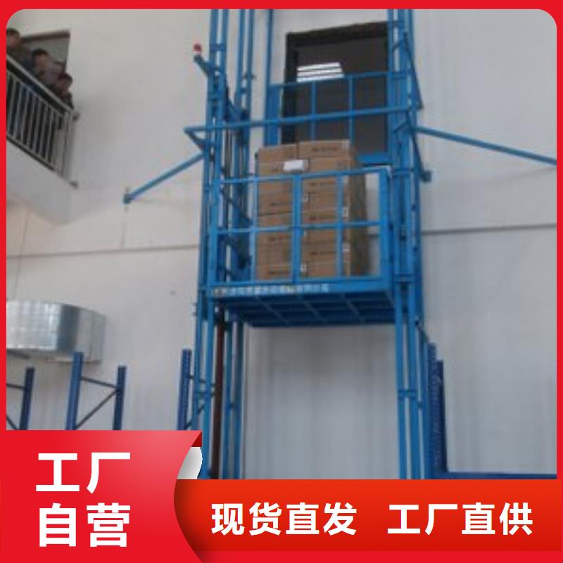 防爆货梯厂家