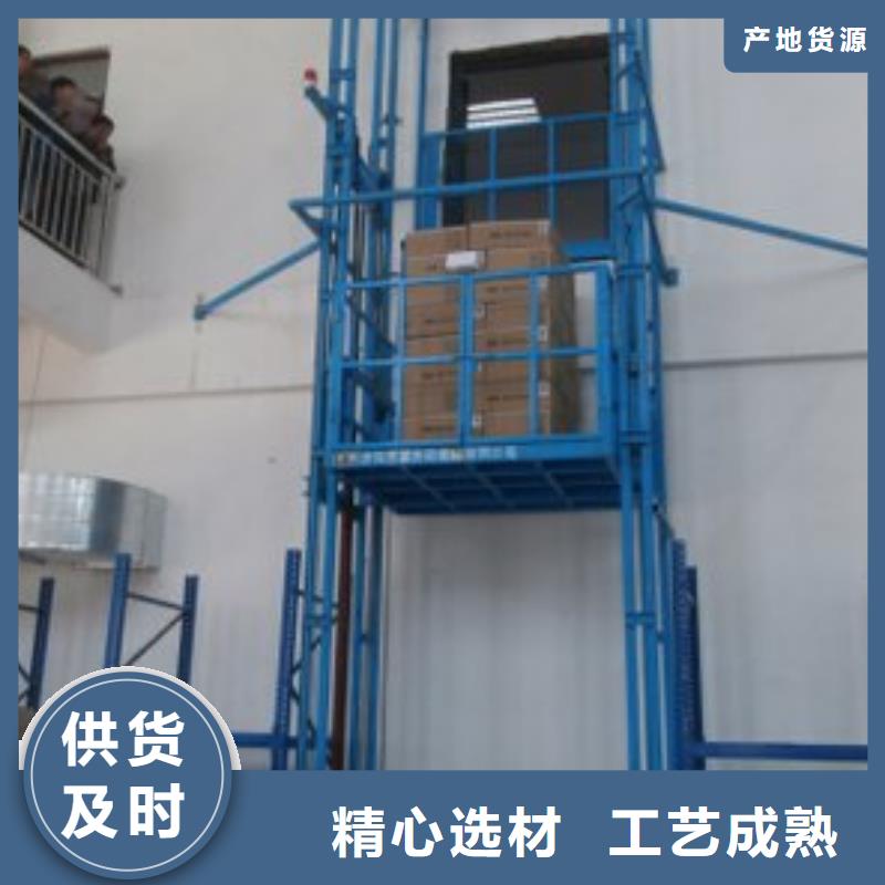 剪叉式升降机量大从优