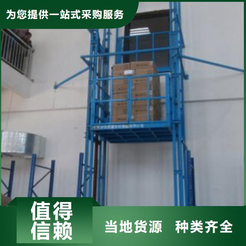 货物升降平台别墅电梯丰富的行业经验