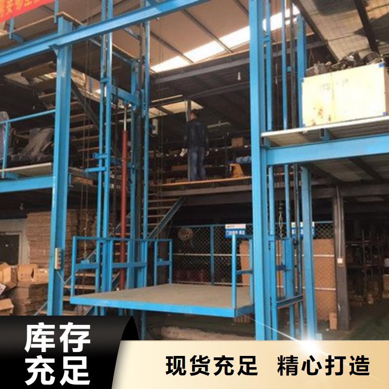 垂直升降平台质量优