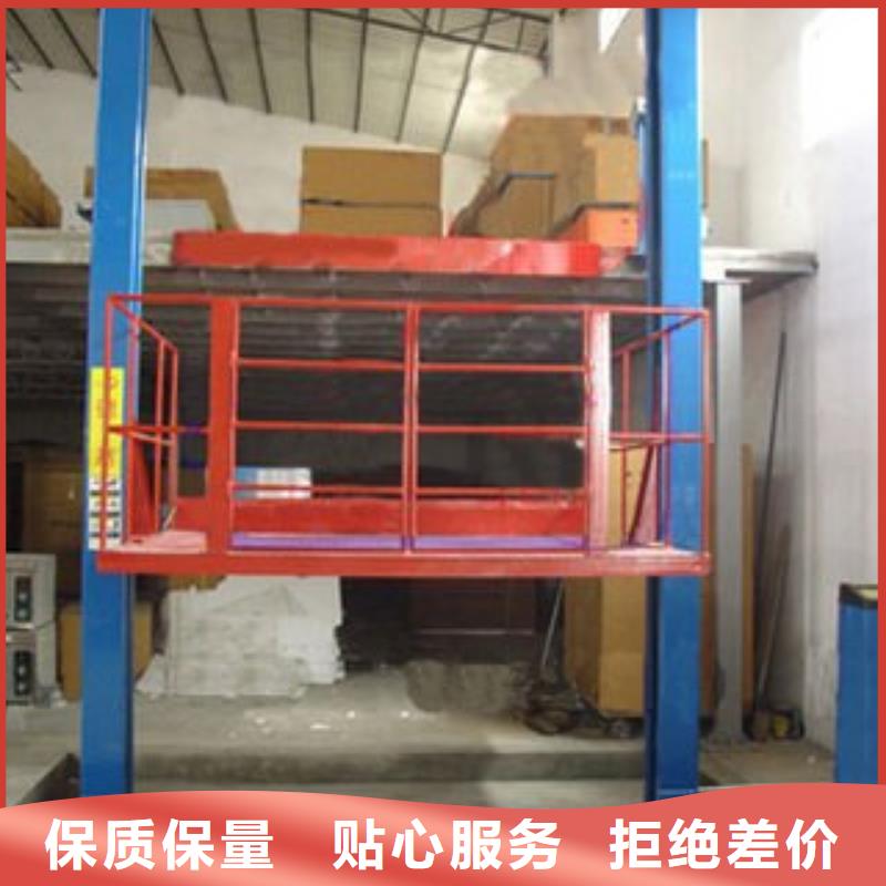 导轨链条式升降货梯现货供应