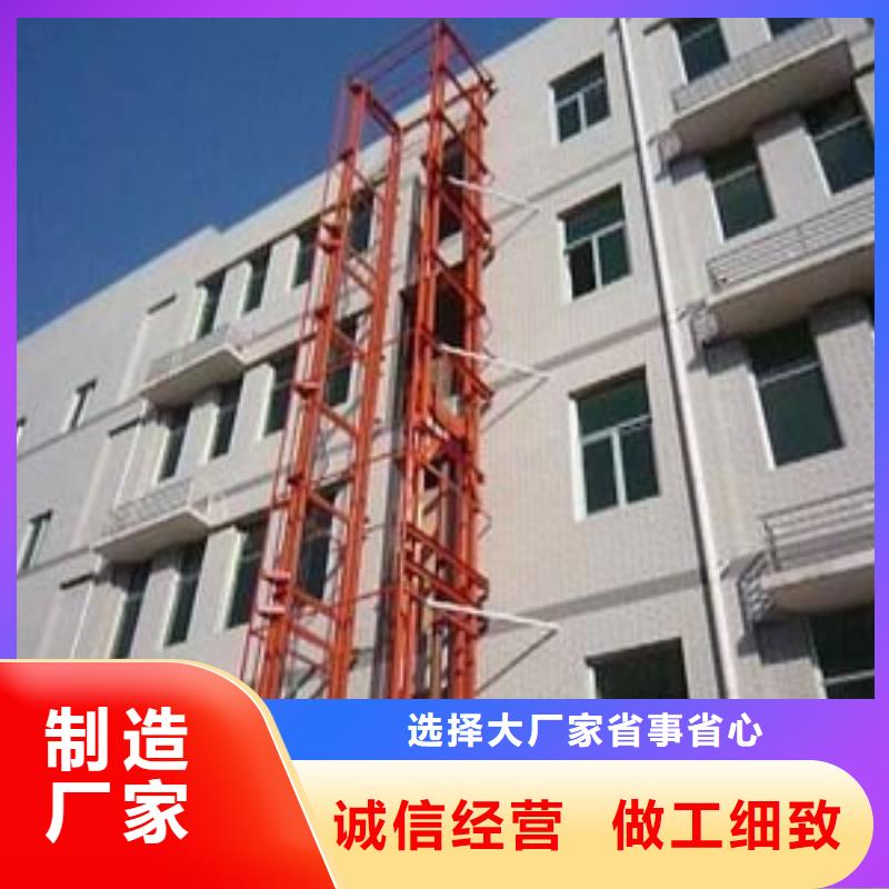 剪叉式升降机量大从优