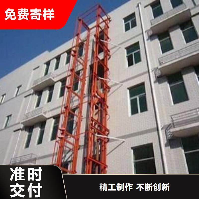 导轨升降货梯量大从优