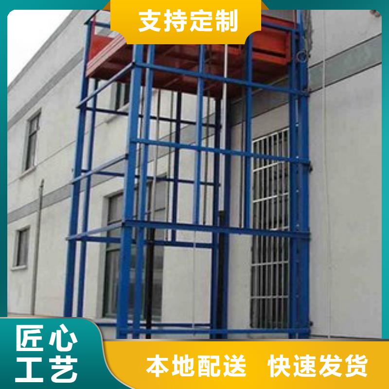 剪叉式升降平台视频-剪叉式升降平台_辽宁省朝阳市市场覆盖双塔|建平|丹东|沈阳|葫芦岛|辽阳|本溪|盘锦等