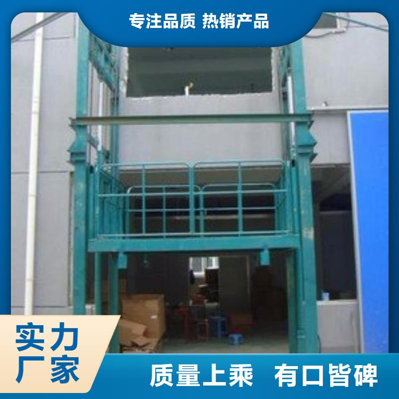 移动升降机放心选择