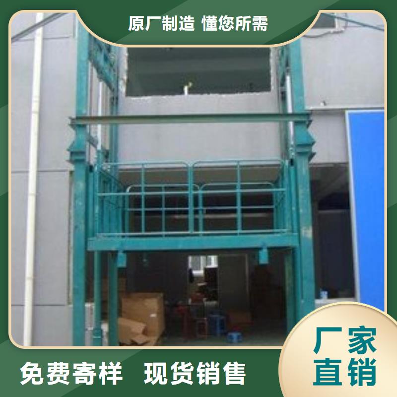 手动升降平台厂家电话