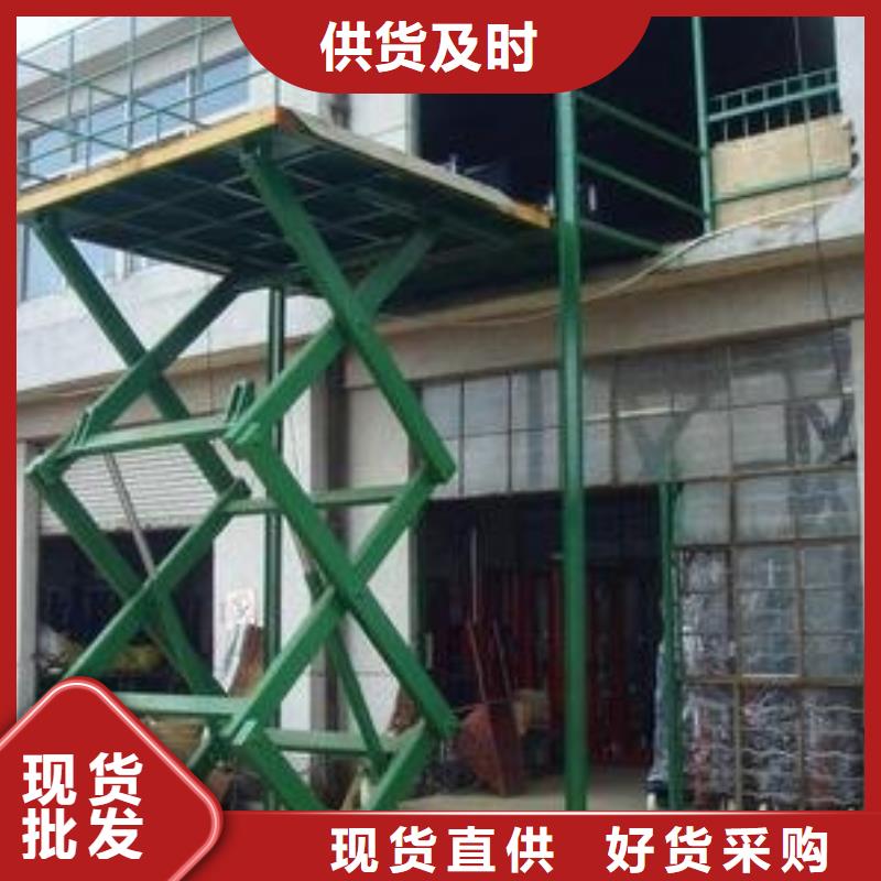 剪叉式升降平台好品质看的见