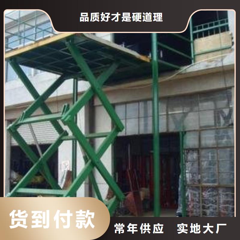 导轨升降货梯量大从优