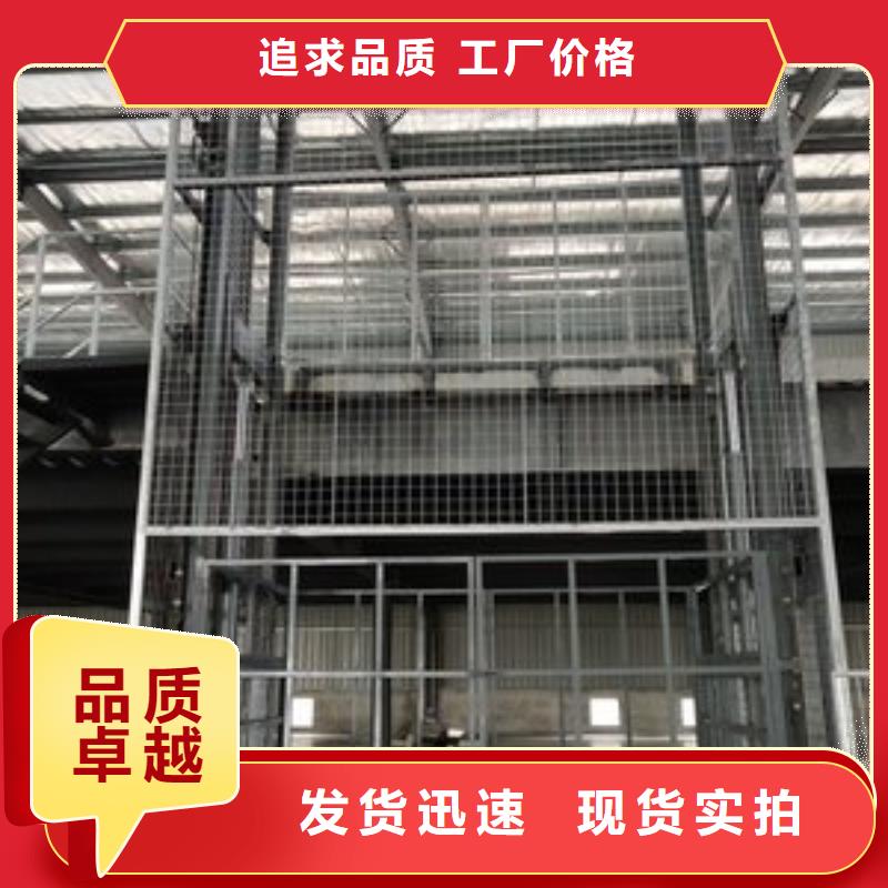 防爆货梯电话