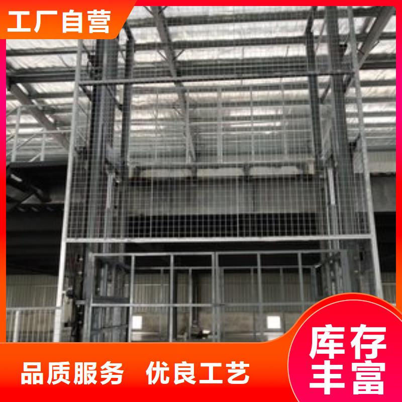 电动升降货梯发货快