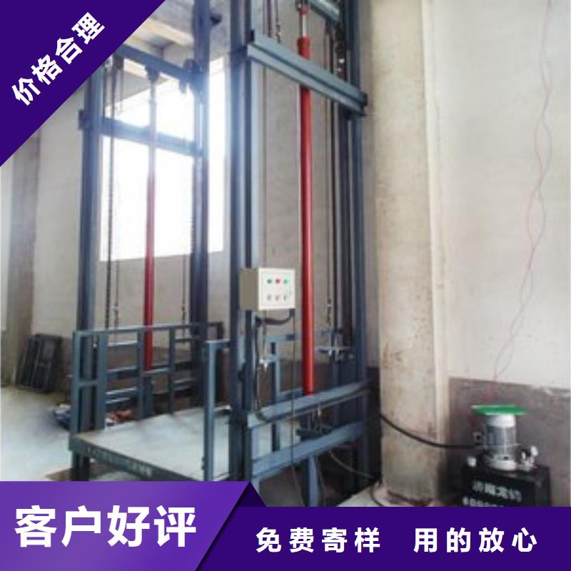 轨导式升降货梯供应