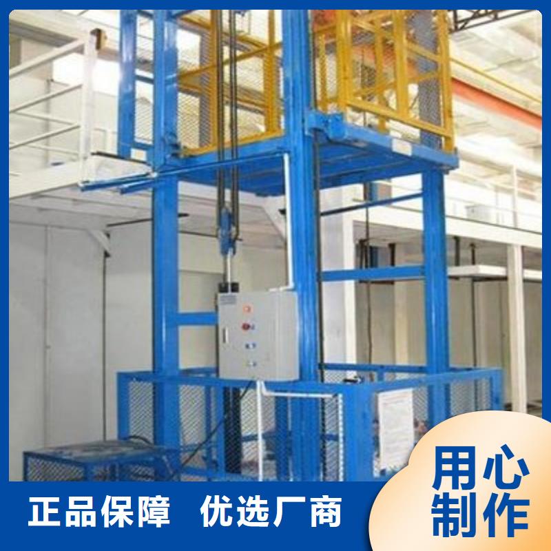 液压货梯发货及时
