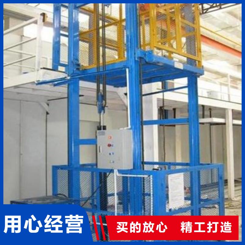 简易升降货梯厂家