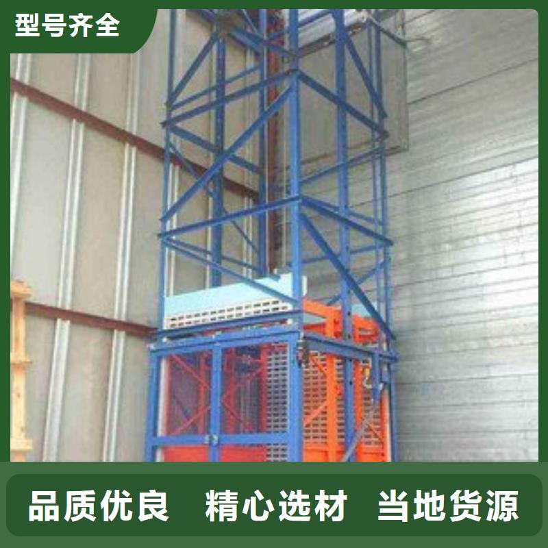 固定式升降平台实力老厂