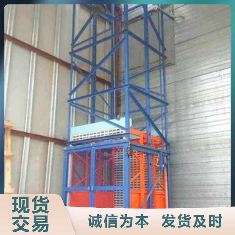 升降舞台生产