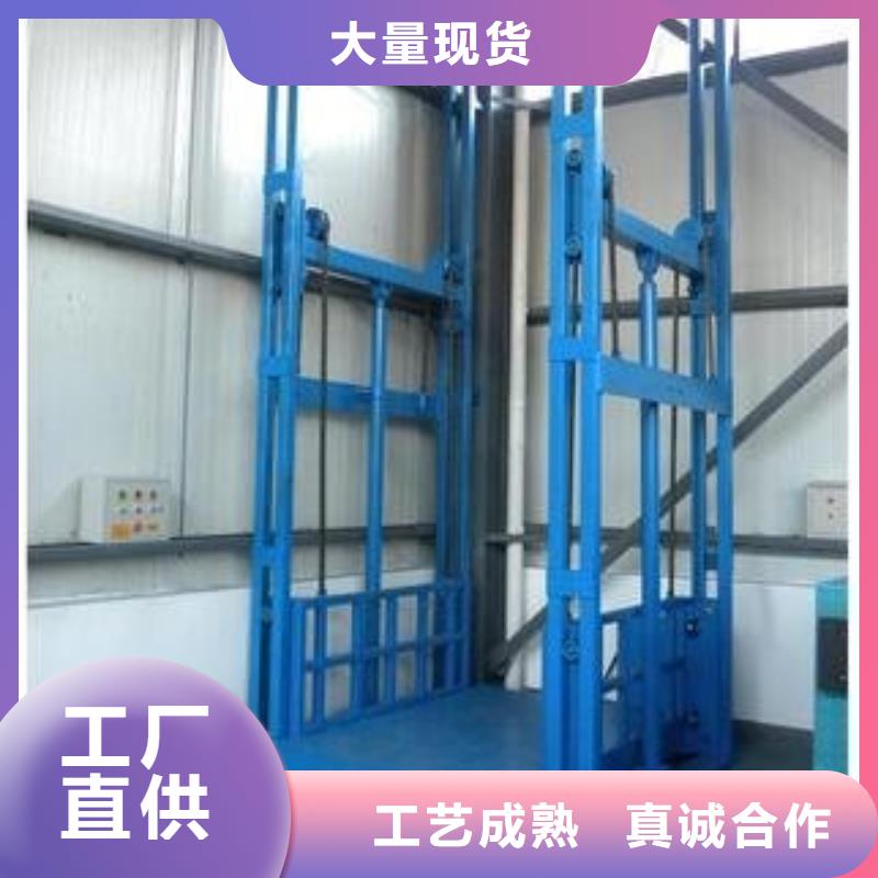 移动式升降货梯施工