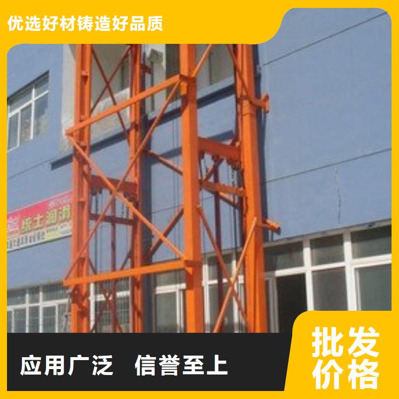 电动升降货梯发货快