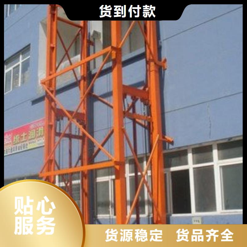 残疾人升降机厂家电话