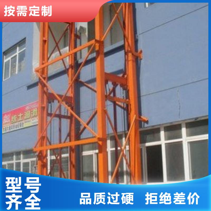 升降机哪家好
