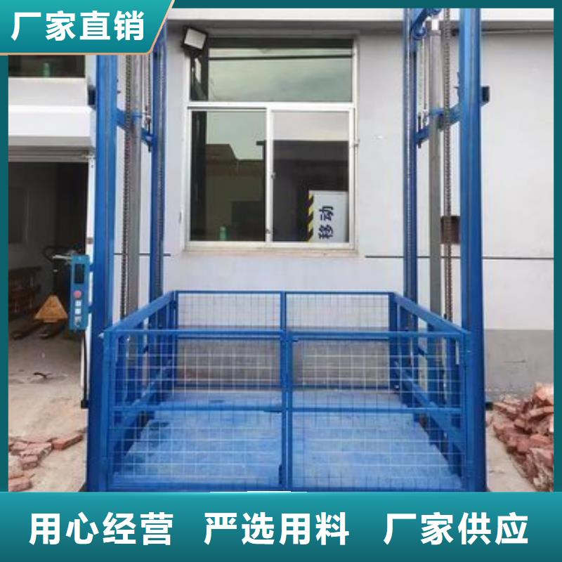 剪叉式升降平台视频-剪叉式升降平台_辽宁省朝阳市市场覆盖双塔|建平|丹东|沈阳|葫芦岛|辽阳|本溪|盘锦等
