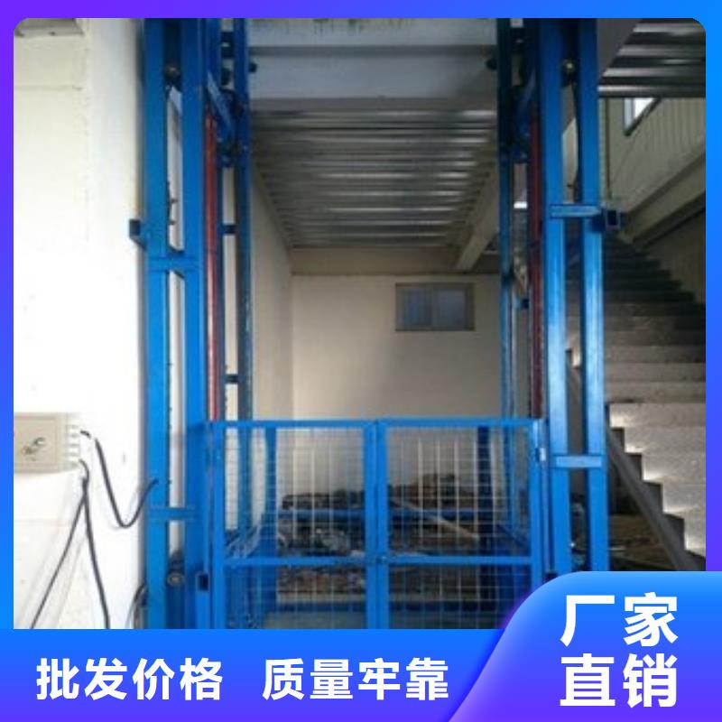 采购货梯必看-规格全