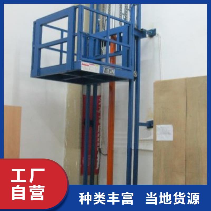 【货物升降平台】俯仰式简易升降车库租赁安装简单