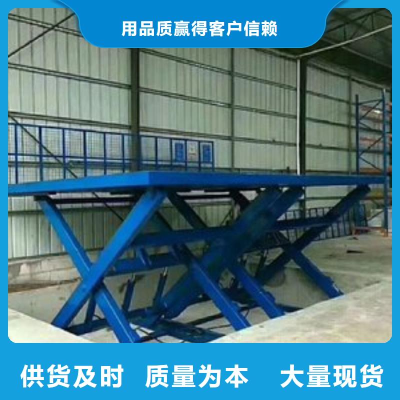 简易货梯免费测量