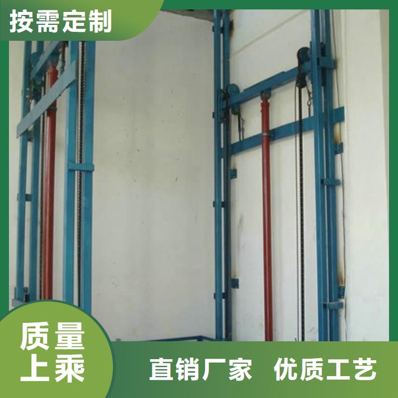 升降平台不满意可退货