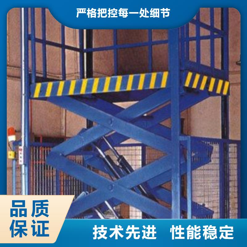 轨道式升降机实体大厂