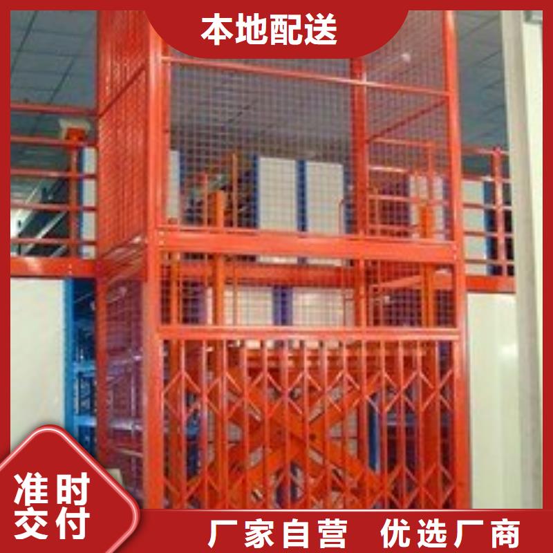 电动液压升降机免费拿样