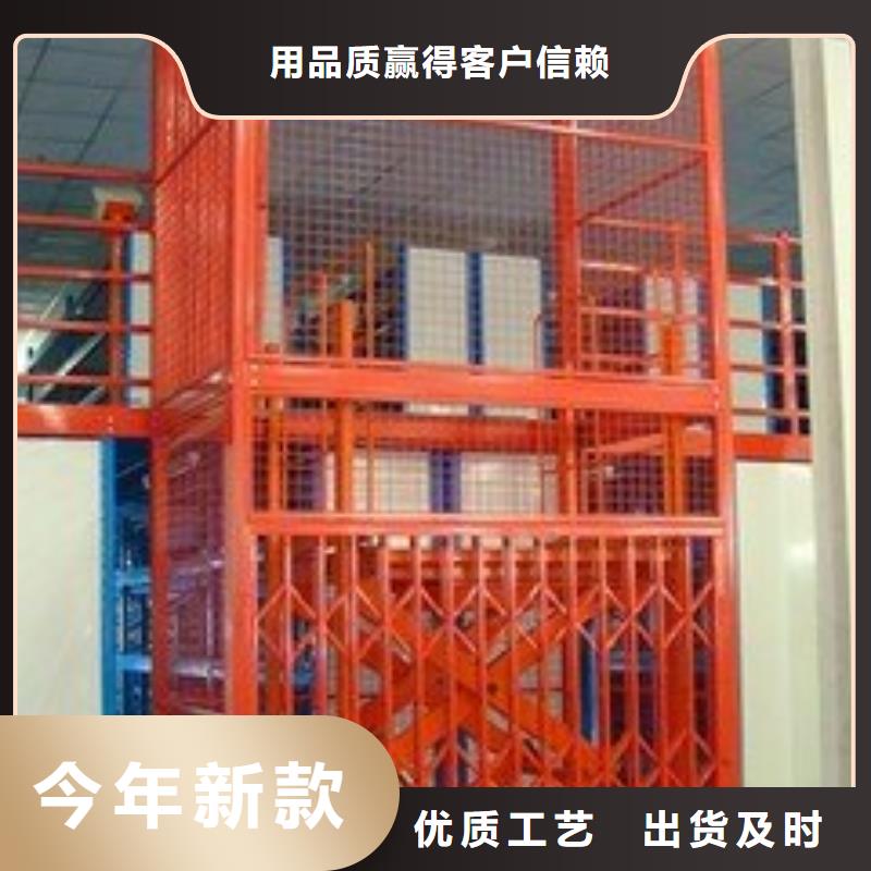 无障碍升降机电话