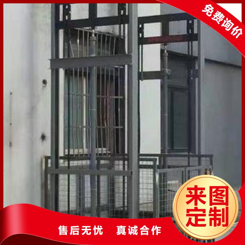电动升降机规格