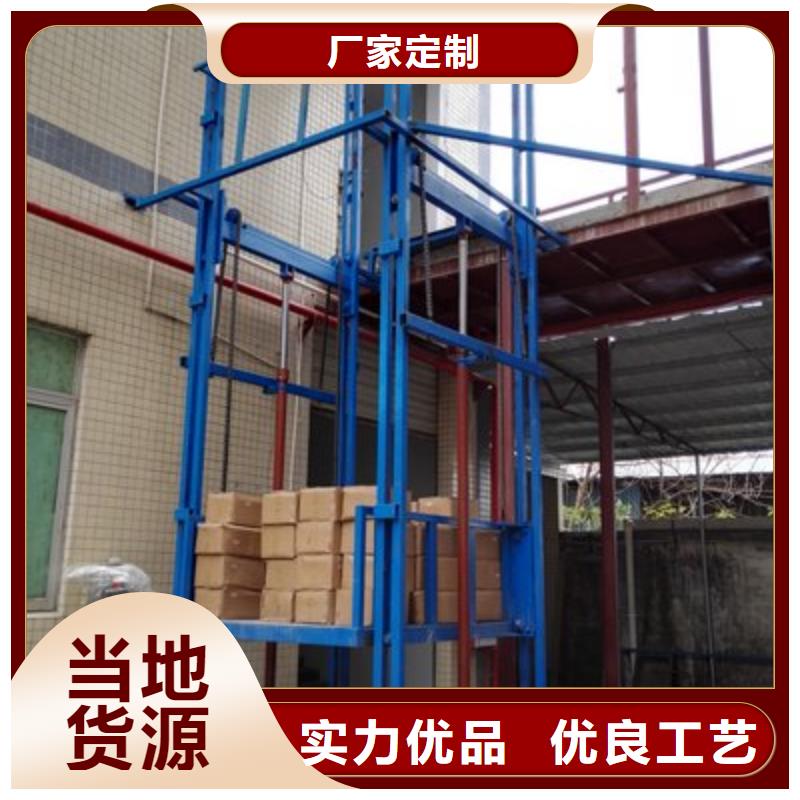 货物升降平台大吨位升降平台N年大品牌