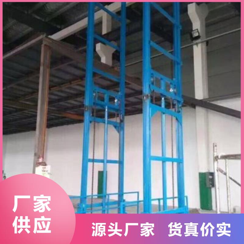 轨导式升降货梯供应