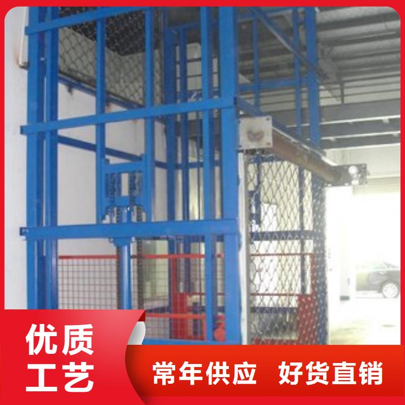 升降平台免费安装