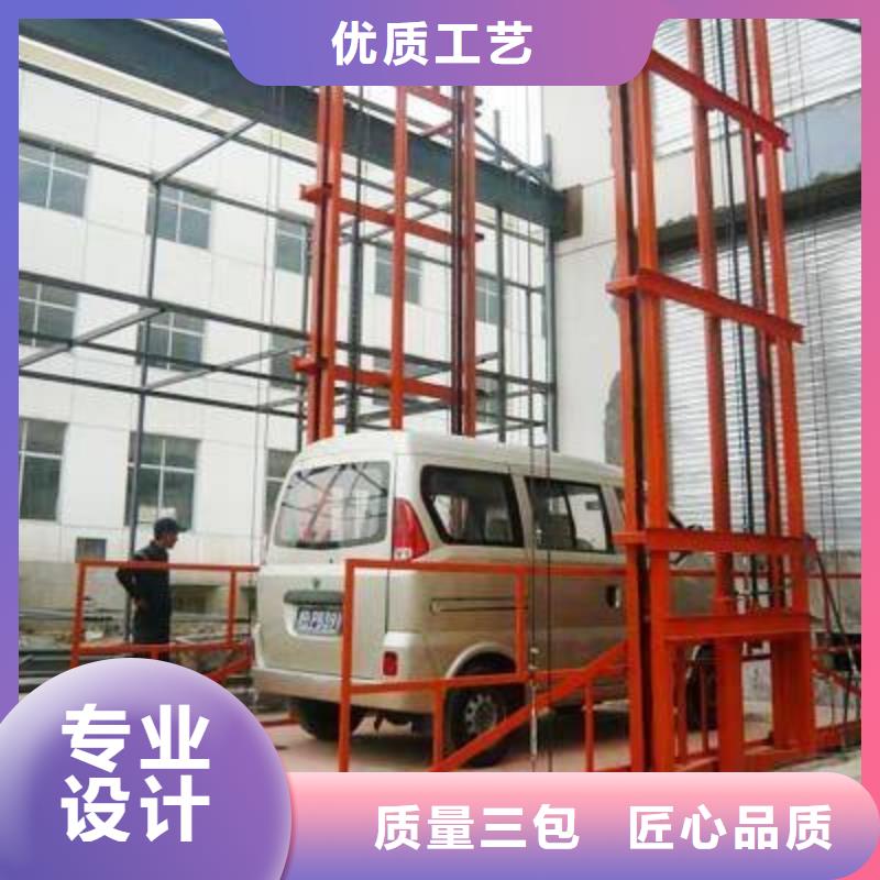 升降机电话