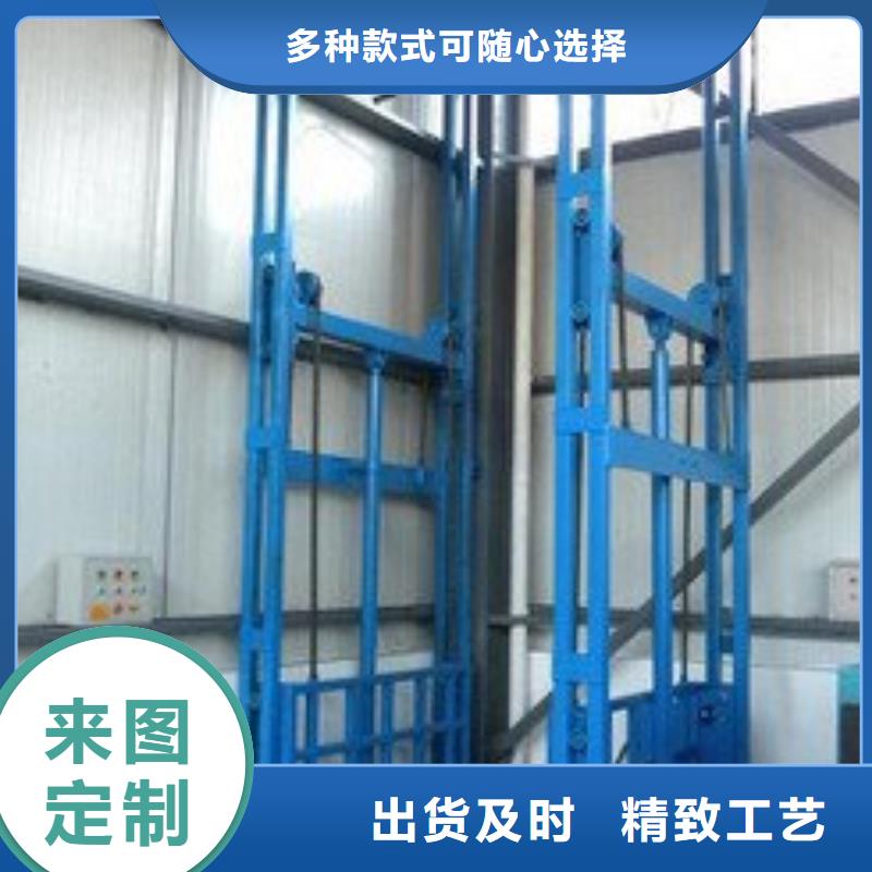 货物升降机全国十强